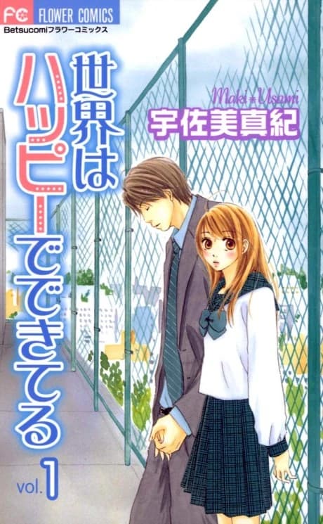 Sekai wa Happy de Dekiteru