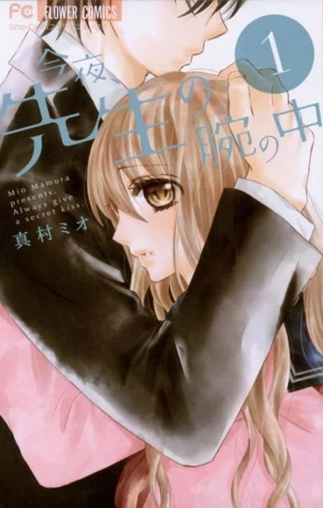 Konya, Sensei no Ude no Naka