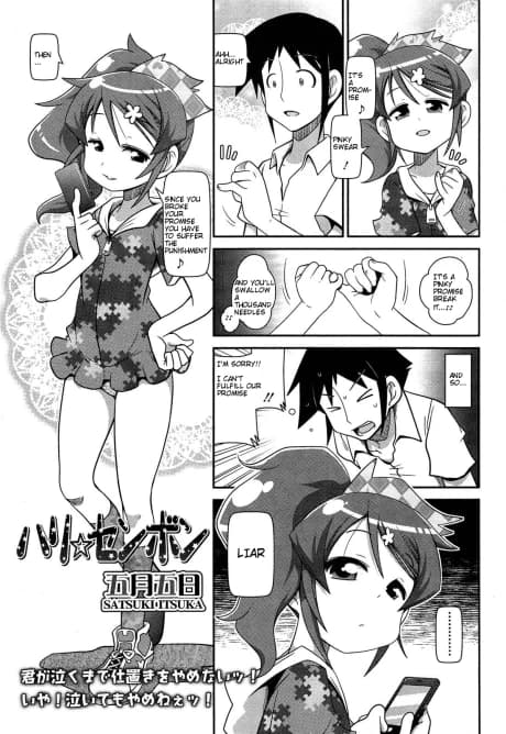 Hari☆Senbon