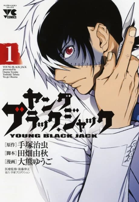 Joven Black Jack