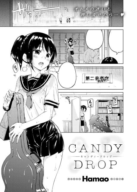 CANDY DROP