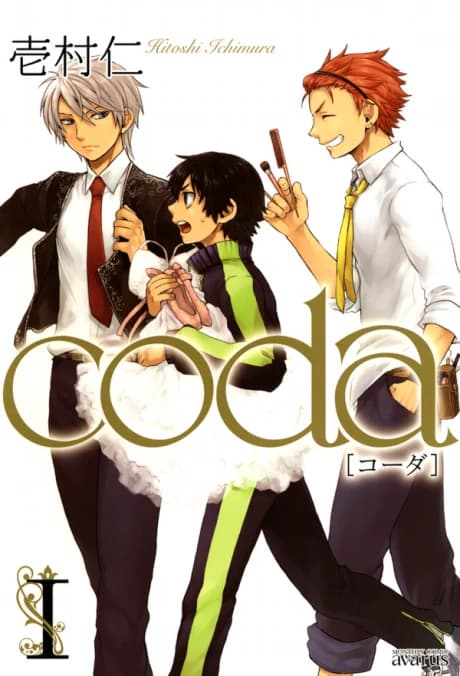Coda