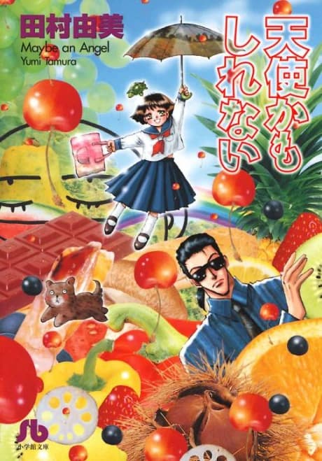 Tenshi kamo Shirenai