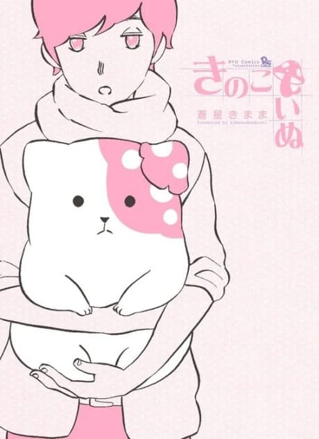 Kinokoinu: Mushroom Pup