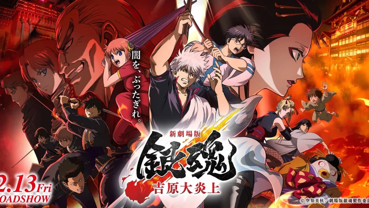Gintama Yoshiwara Film Burns Onto Netflix August 27