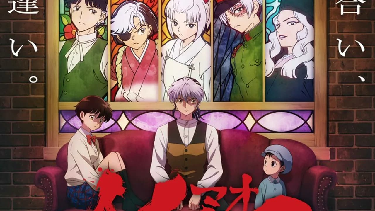 Rie Kugimiya Joins MAO's Second Cour in Star Cast Reveal
