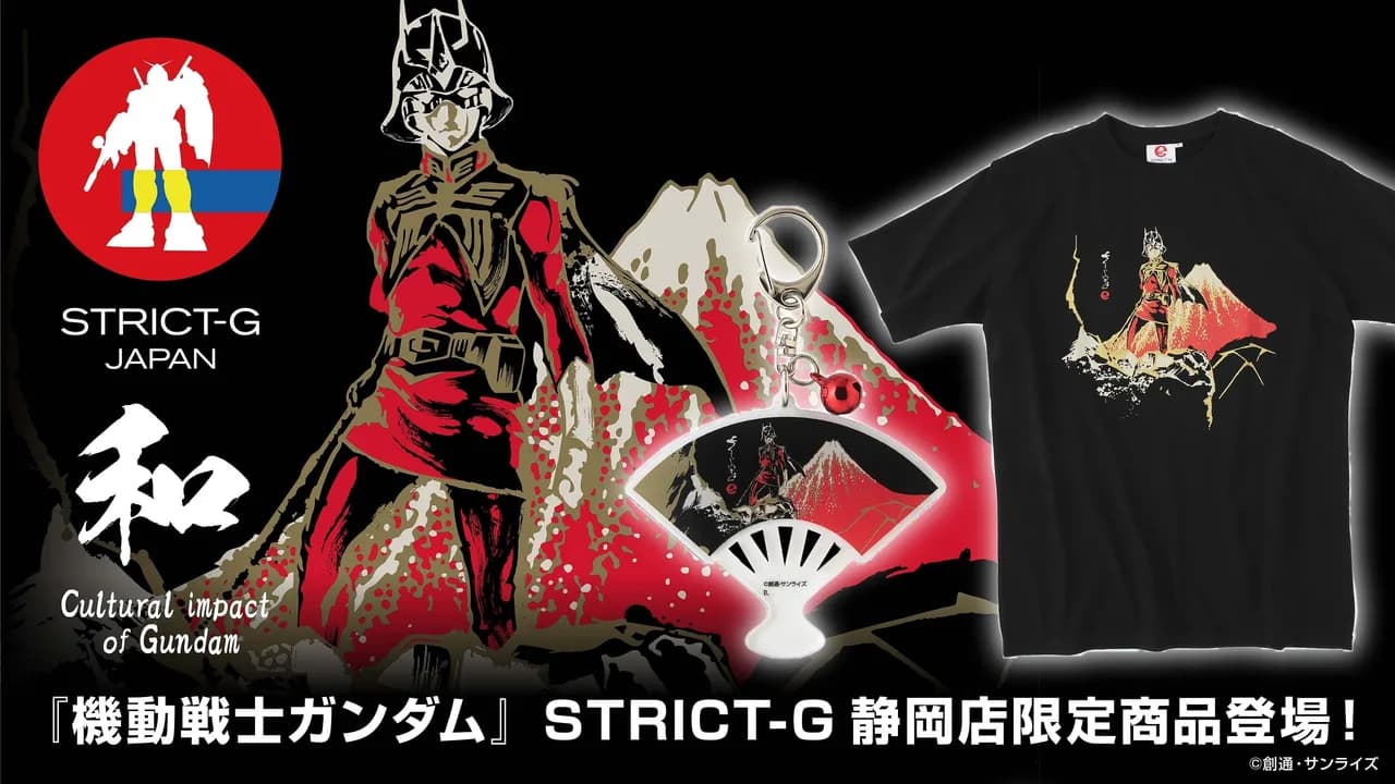 STRICT-G Drops Shizuoka-Only Red Fuji Char Tee & Fan Charm