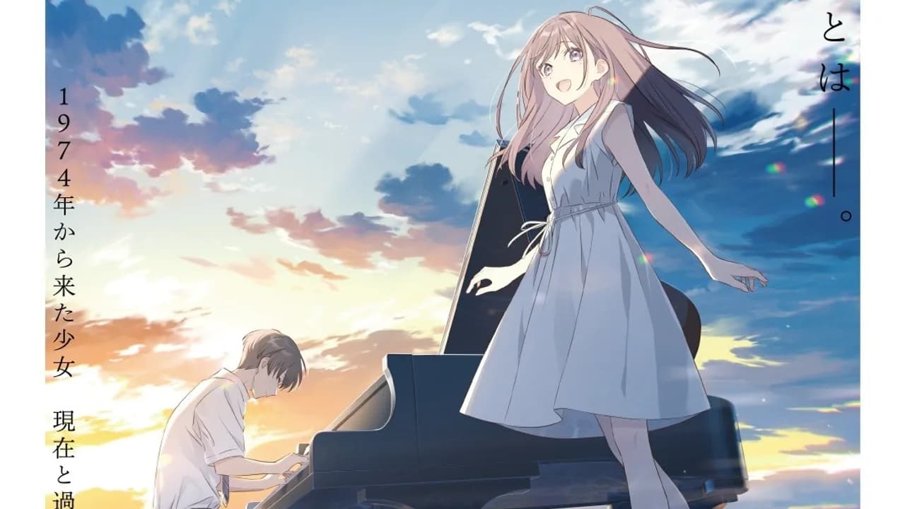 To You in the Beyond Drops Main Trailer, Cast Wave & Theme Song