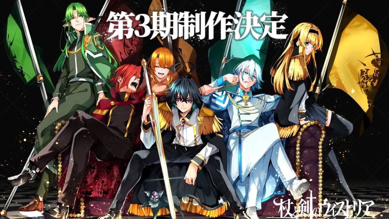 Wistoria: Wand and Sword Forges Season 3 After Finale
