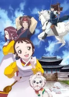 Dae Jang Geum: O Sonho de Jang Geum