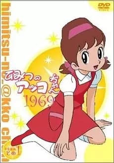 Secretos de Akko-chan