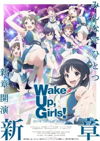 Wake Up, Girls! Nuevo Capítulo