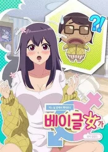 Quando Acordei, Virei uma Bagel Girl