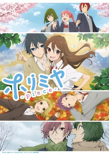 Horimiya: Les Pièces Manquantes