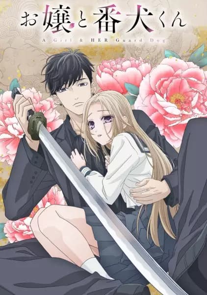 Une fille & son chien de garde