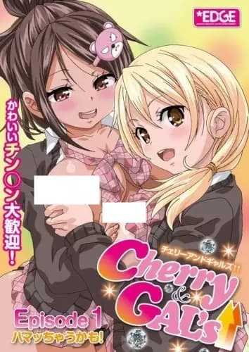Cherry & Gal's↑↑