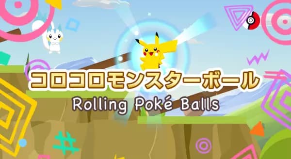 Poké Balls Rodantes