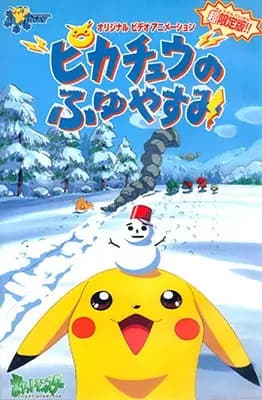 Pokémon: Férias de Inverno do Pikachu