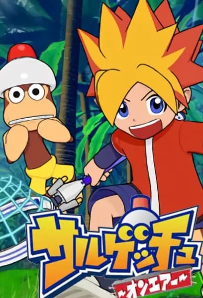 Ape Escape