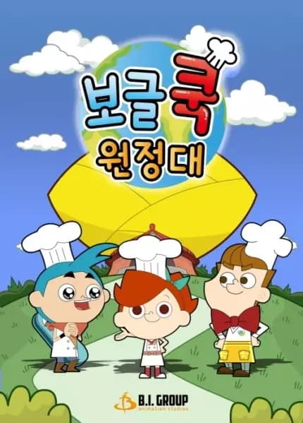 Bubble Cook Expedition