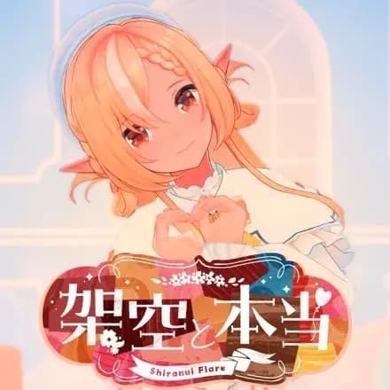 Kakuu to Hontou