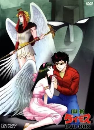 Daimos