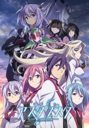 The Asterisk War Temporada 2