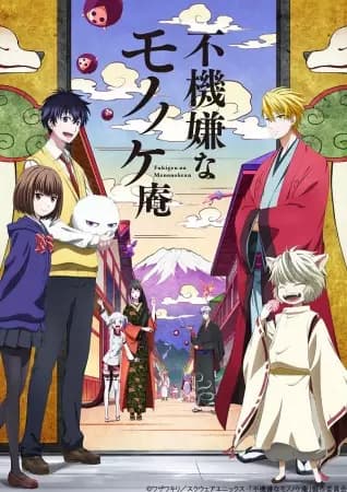 El melancólico Mononokean