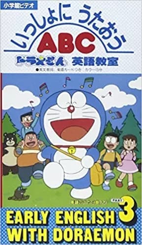 Inglés temprano con Doraemon