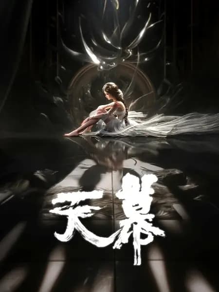 Veil of Fate