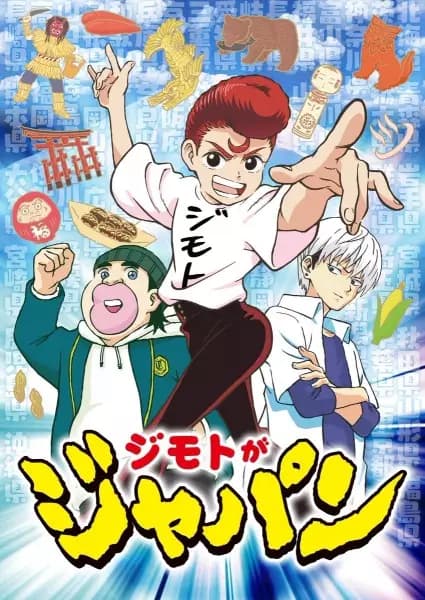 Soy de Japón
