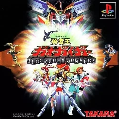 Yuusha-Ou GaoGaiGar: Números Bloqueados