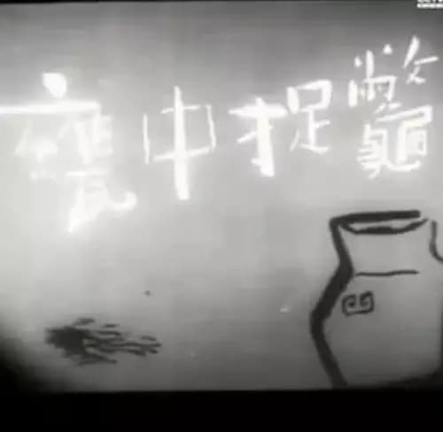 Wengzhong Zhuobie