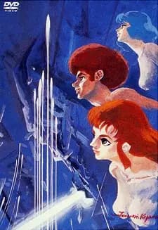 Ideon: Ser Invocado