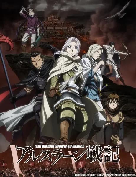 A Lenda Heroica de Arslan