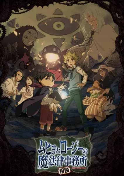 Muhyo & Roji's Bureau of Supernatural Investigation
