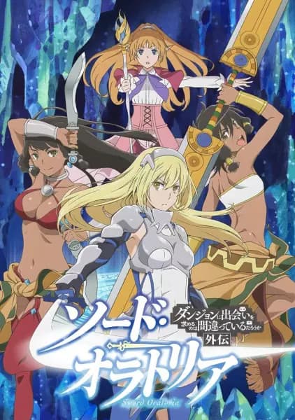 Sword Oratoria: É Errado Tentar Pegar Garotas em Uma Masmorra? Do Lado