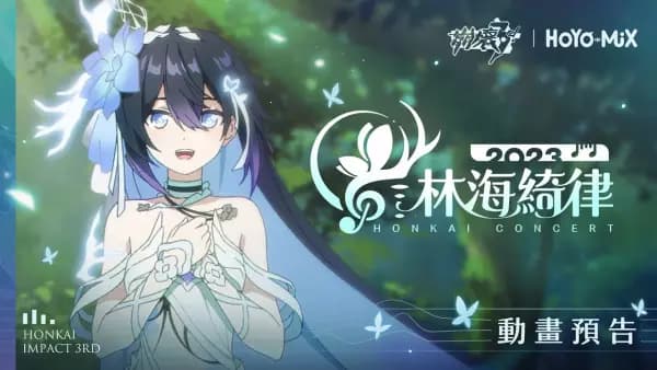 Trailer Animado do Concerto Online Forest Capriccio - Honkai Impact 3rd