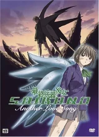 Saikano: Otra canción de amor