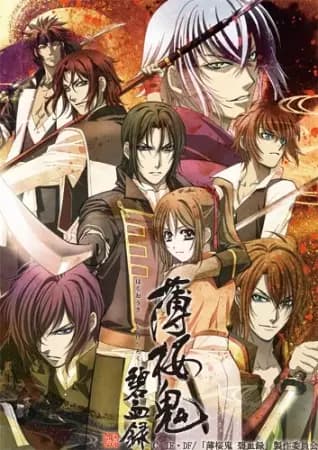 Hakuoki: Demonio de la Flor Efímera - Registro de la Sangre de Jade