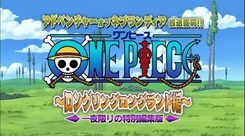 One Piece: Long Ring Long Land Arc