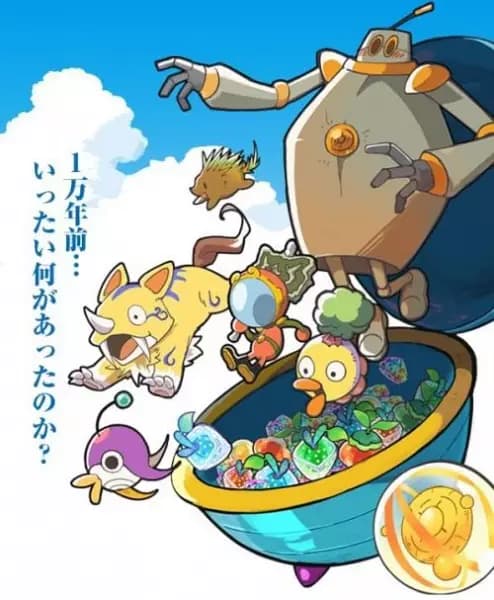 Luna-tan : Le Secret des 10 000 ans