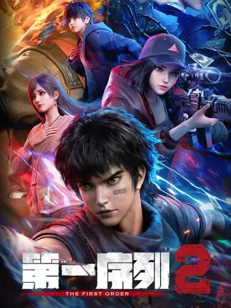 The First Order 2