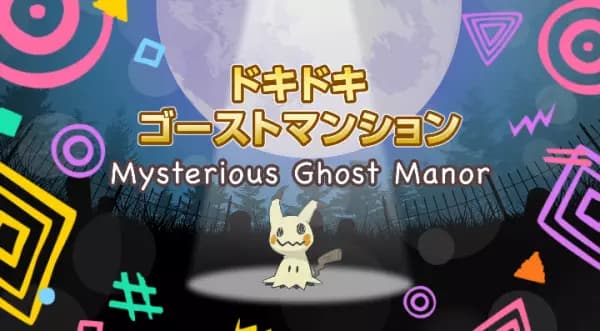 Mansão Fantasma Misteriosa