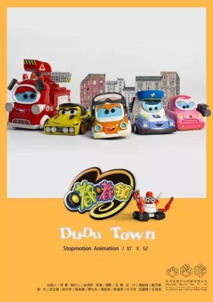 DuDu Town