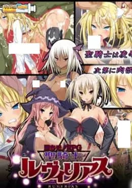 Corruption RPG Holy Knight Ruvyrias