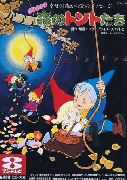 Une aventure de Noël
