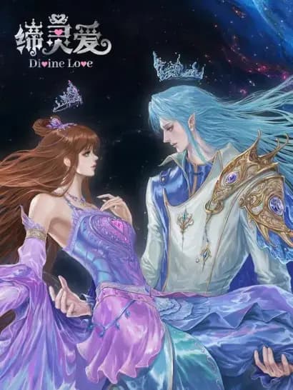 Amor Divino: Azul Profundo