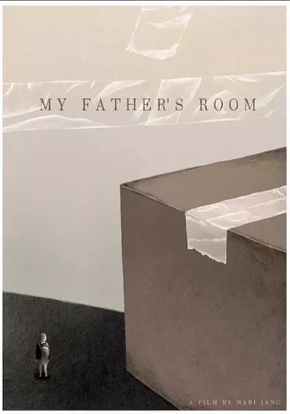La habitación de mi padre