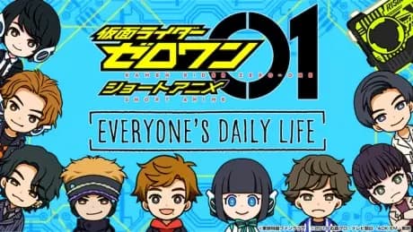 Kamen Rider Zero-One: Anime Curto - A Vida Cotidiana de Todos